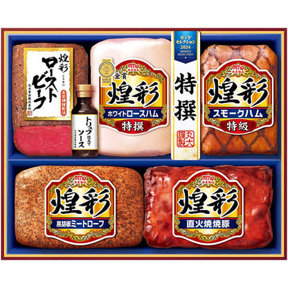 【冬ギフト】丸大食品 煌彩ローストビーフ入りギフト
