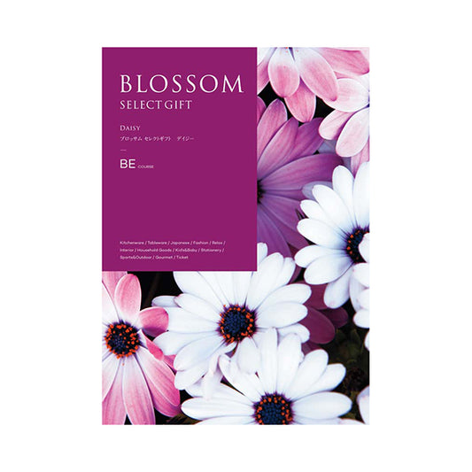 【冬ギフト】ブロッサム デイジー