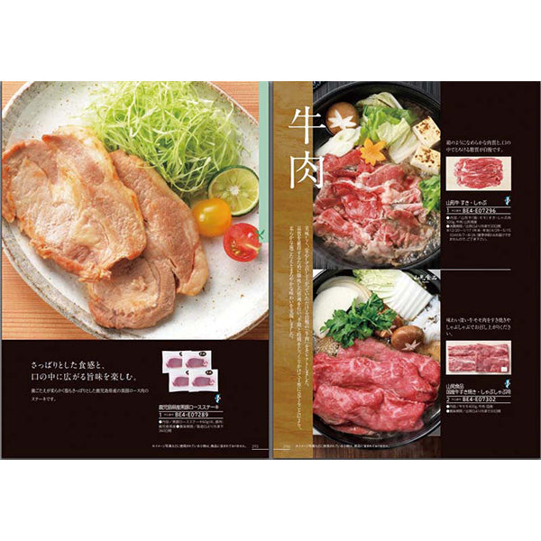 【冬ギフト】ブロッサム デイジー