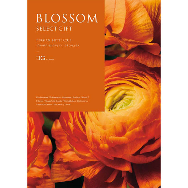 【冬ギフト】ブロッサム ラナンキュラス