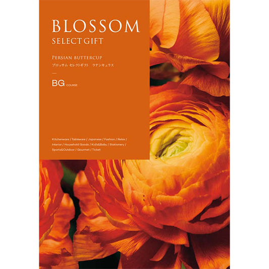 【冬ギフト】ブロッサム ラナンキュラス
