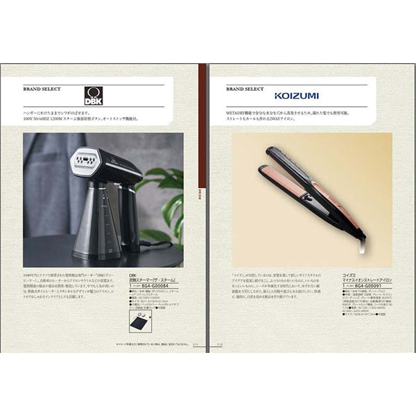 【冬ギフト】ブロッサム ラナンキュラス