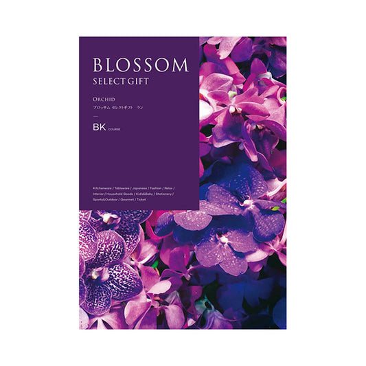 【冬ギフト】ブロッサム ラン
