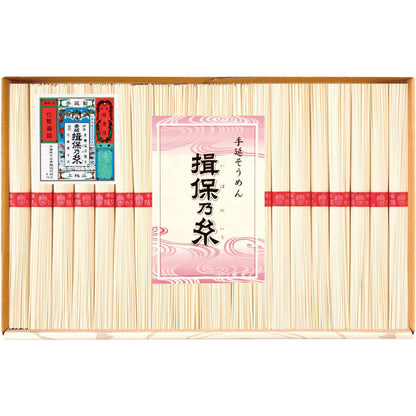 【夏ギフト】手延素麺 揖保乃糸 上級品（化粧箱）