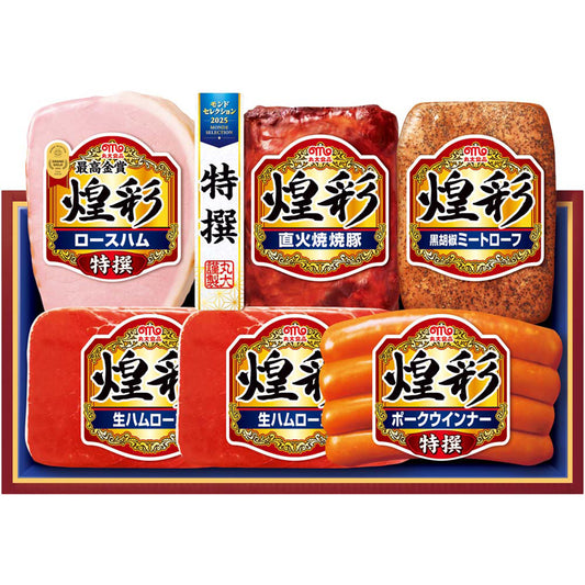 【夏ギフト】丸大食品 煌彩ギフト