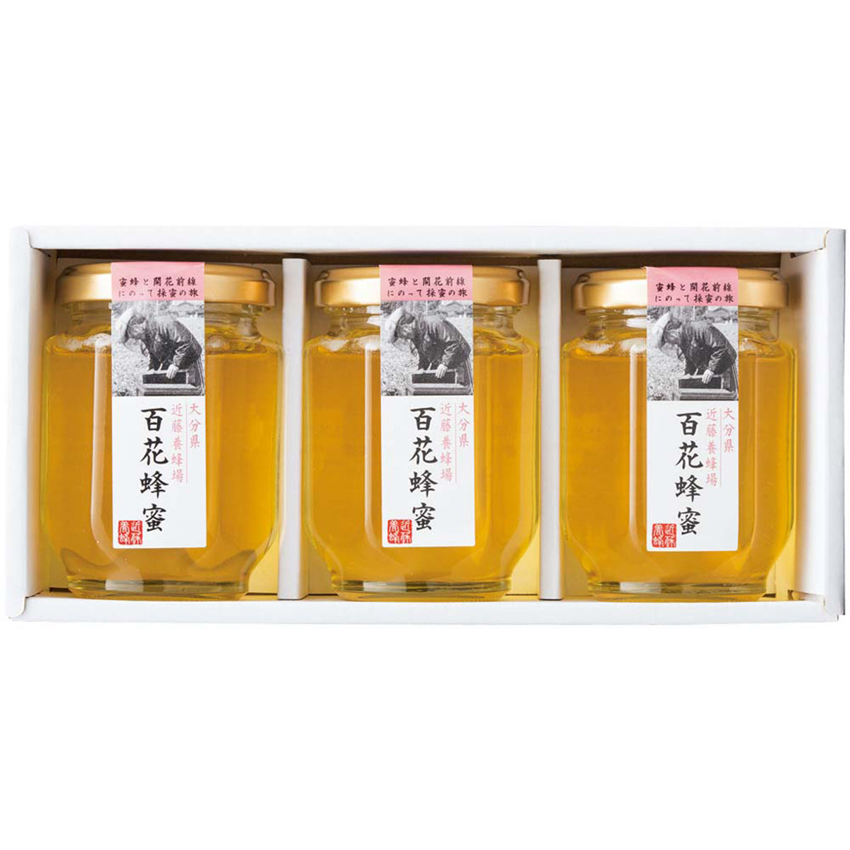 【夏ギフト】近藤養蜂場 国産百花蜂蜜ギフト