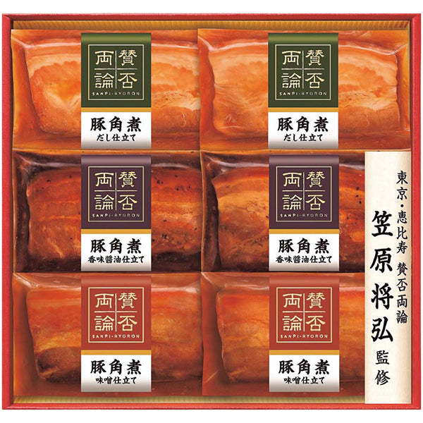 【冬ギフト】「賛否両論」三種の豚角煮ギフト