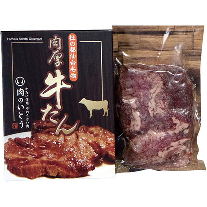 【冬ギフト】「肉のいとう」仙台名物 肉厚牛たん
