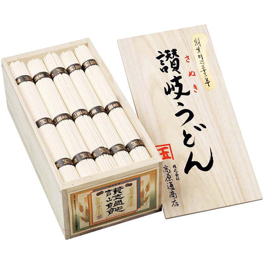【冬ギフト】創業明治三十三年 本場讃岐うどん
