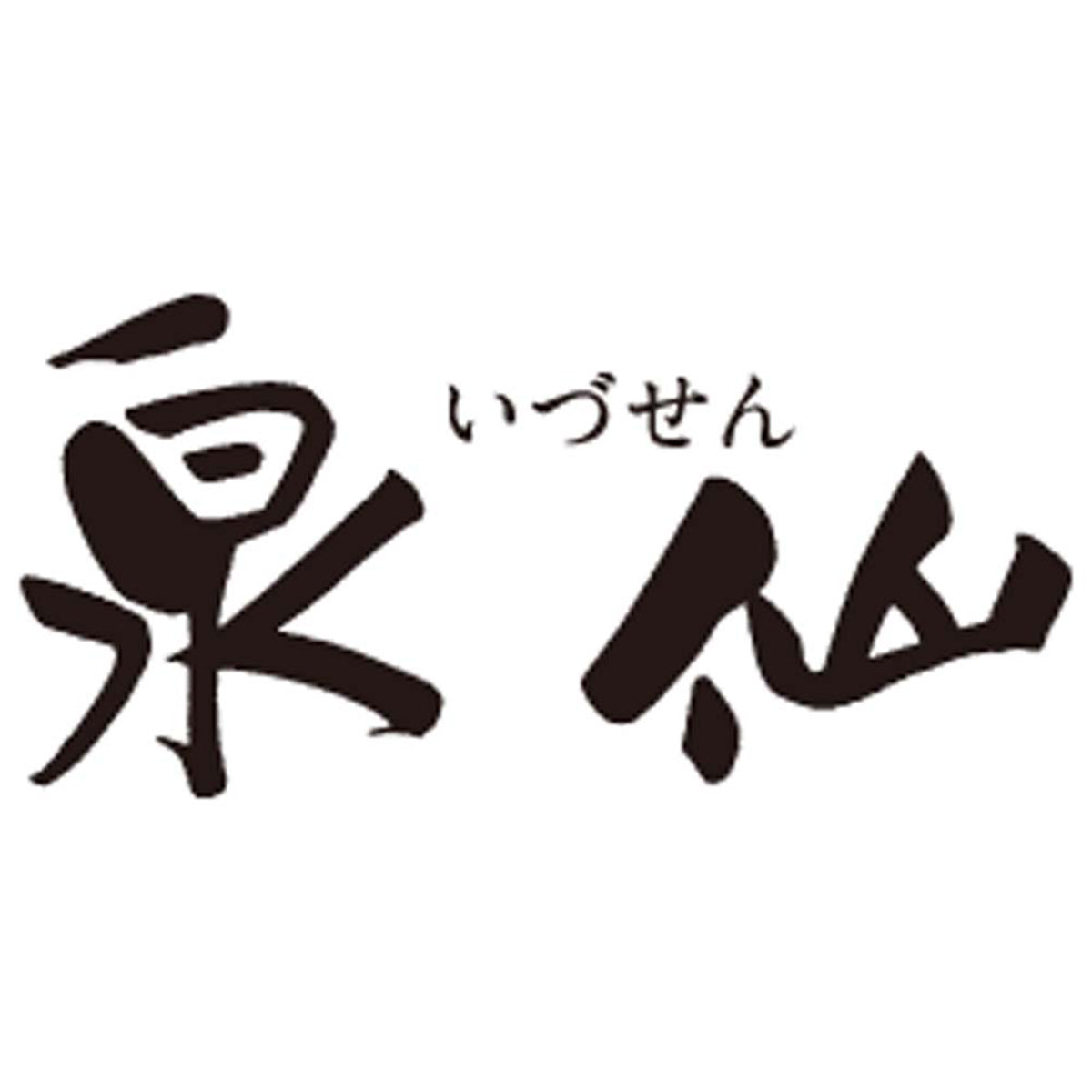 【夏ギフト】京割烹「泉仙」監修 丹波産大納言水ようかん