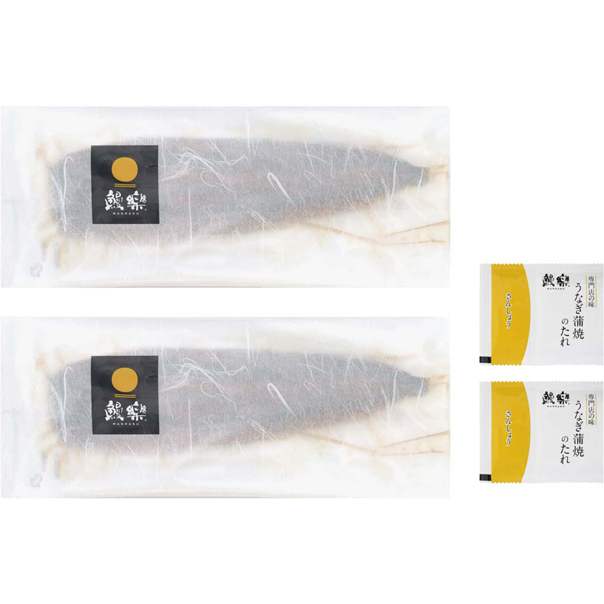 【夏ギフト】鰻楽 うなぎ長蒲焼