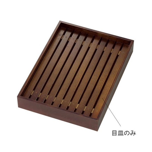 ヤマコー 古代色デリカバット用 木製目皿 小（44118）