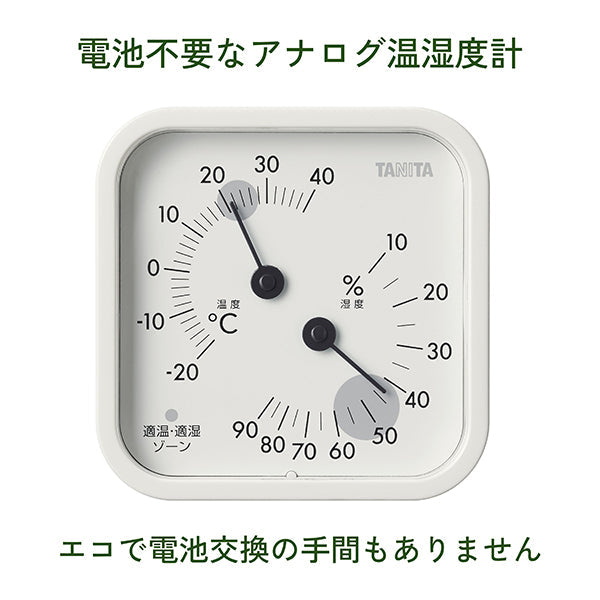 タニタ アナログ温湿度計 TT-587-IV