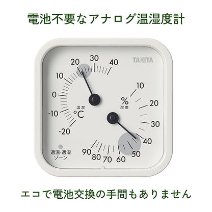 タニタ アナログ温湿度計 TT-587-IV