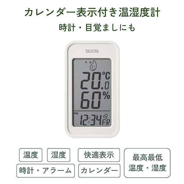 タニタ デジタル温湿度計 TT-589-BL
