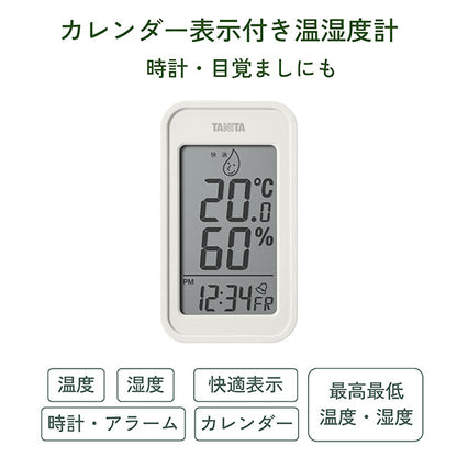 タニタ デジタル温湿度計 TT-589-IV