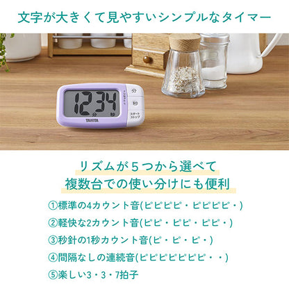 タニタ 抗菌 でか見えタイマー TD-430-PP