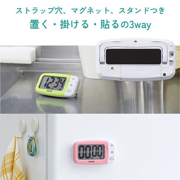 タニタ 抗菌 でか見えタイマー TD-430-WH