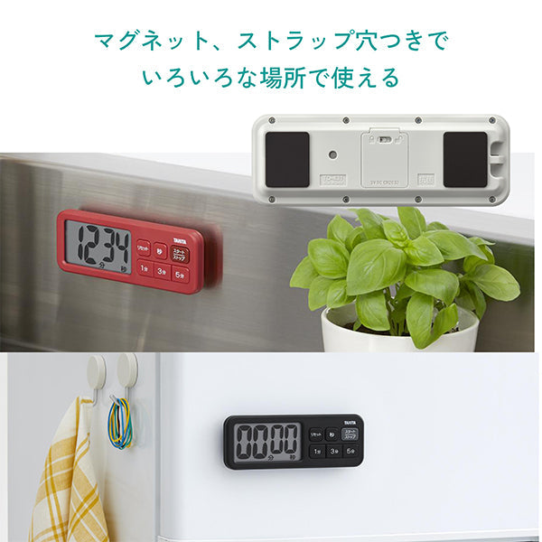 タニタ 抗菌 でか見えタイマー TD-431-GY | フーヅフリッジ UCC運営の
