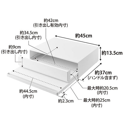 山崎実業 ツーウェイキッチン家電下引き出し＆スライドテーブルWH 2007