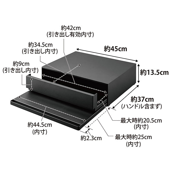 山崎実業 ツーウェイキッチン家電下引き出し＆スライドテーブルBK 2008
