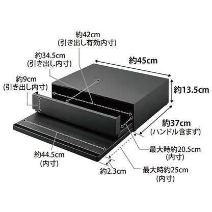 山崎実業 ツーウェイキッチン家電下引き出し＆スライドテーブルBK 2008