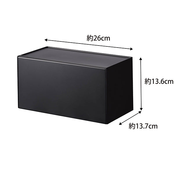 山崎実業 マグネットトレー付きペーパータオルディスペンサー ブラック 2193