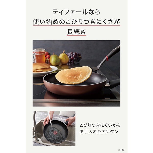 IHチタン・エクセレンス モカ ウォックパン 28cm | フーヅフリッジ UCC
