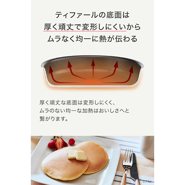 IHチタン・エクセレンス モカ ウォックパン 28cm | フーヅフリッジ UCC