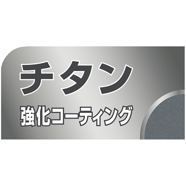 フレッシュキッチン サントクナイフ 16.5cm