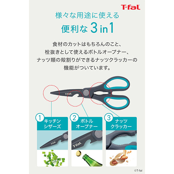 フレッシュキッチン シザース | フーヅフリッジ UCC運営の業務用食品