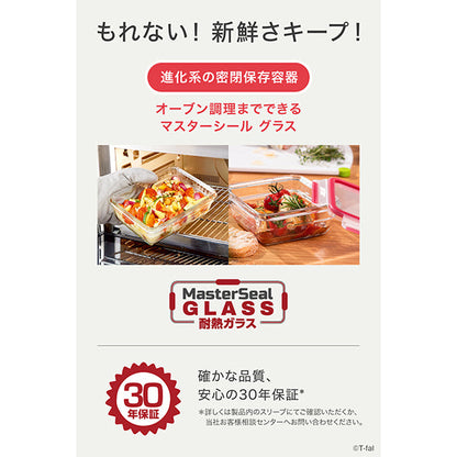 マスターシールグラス スクエア 180ml