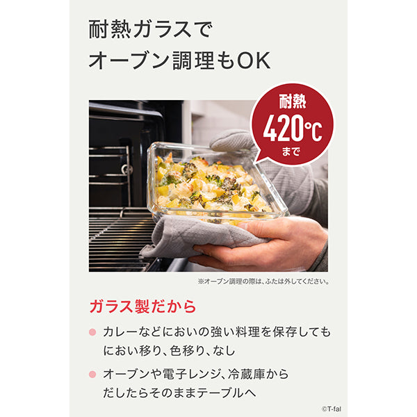マスターシールグラス スクエア 180ml