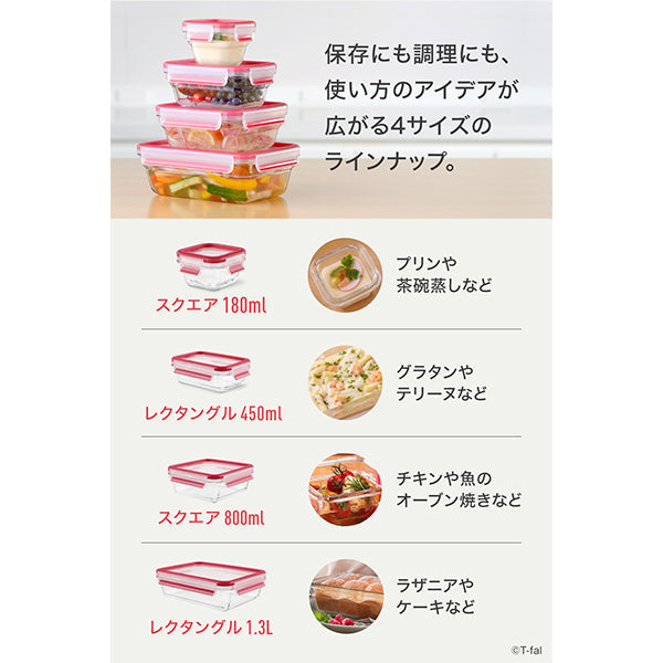 マスターシールグラス スクエア 180ml