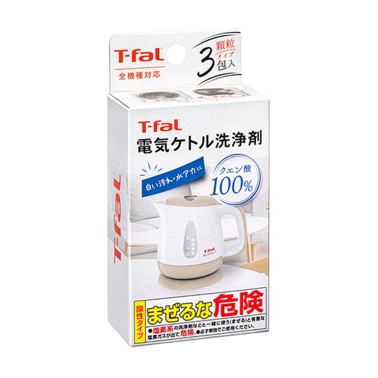 電気ケトル洗浄剤 085XA0JP