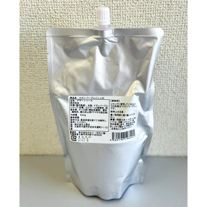 上野忠 ナガノパープルジュレUC 500g