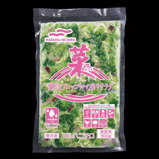Ｕｍｉｏｓ　便利なブロッコリーの彩りサラダ　５００ｇ　冷凍