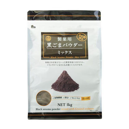 九鬼 製菓用黒ごまパウダーミックス 1kg
