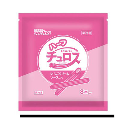 日清製粉ウェルナ ハーフチュロス いちごクリームソース入り 344g 冷凍