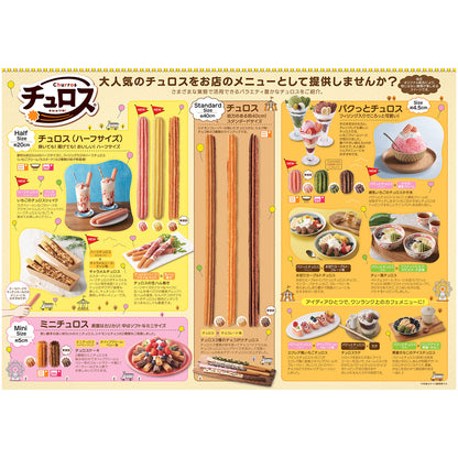 日清製粉ウェルナ ハーフチュロス いちごクリームソース入り 344g 冷凍
