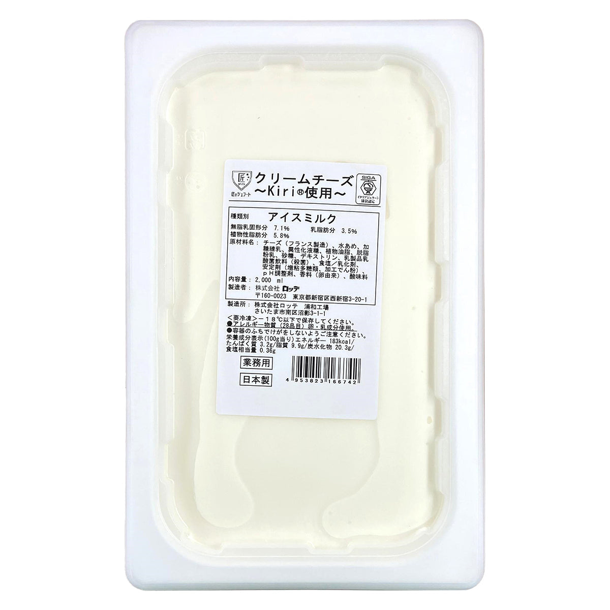 ロッテ 匠のジェラート クリームチーズ〜Kiri（R）使用 2000ml