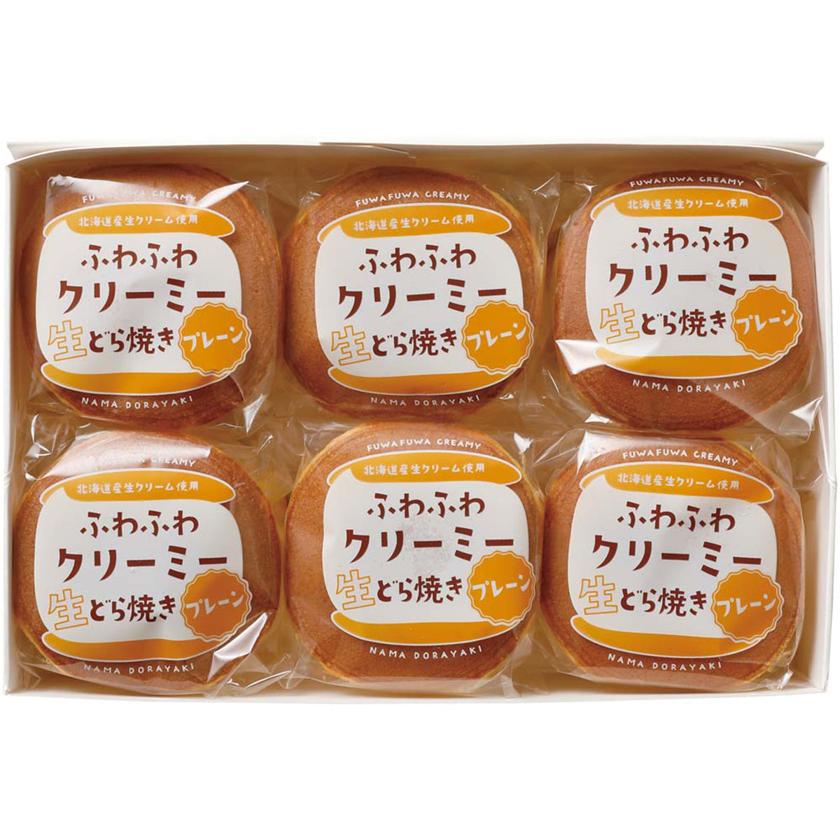 【夏ギフト】「亀じるし」ふわふわクリーミー生どら焼き