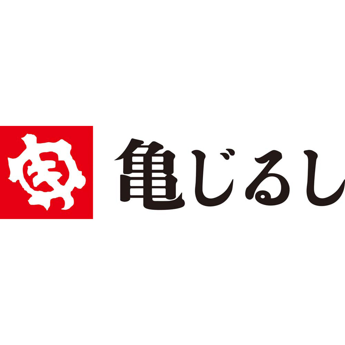 【夏ギフト】「亀じるし」ふわふわクリーミー生どら焼き