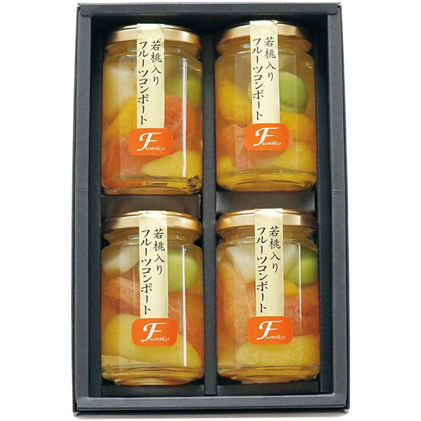 【夏ギフト】ふみこ農園 フルーツコンポート