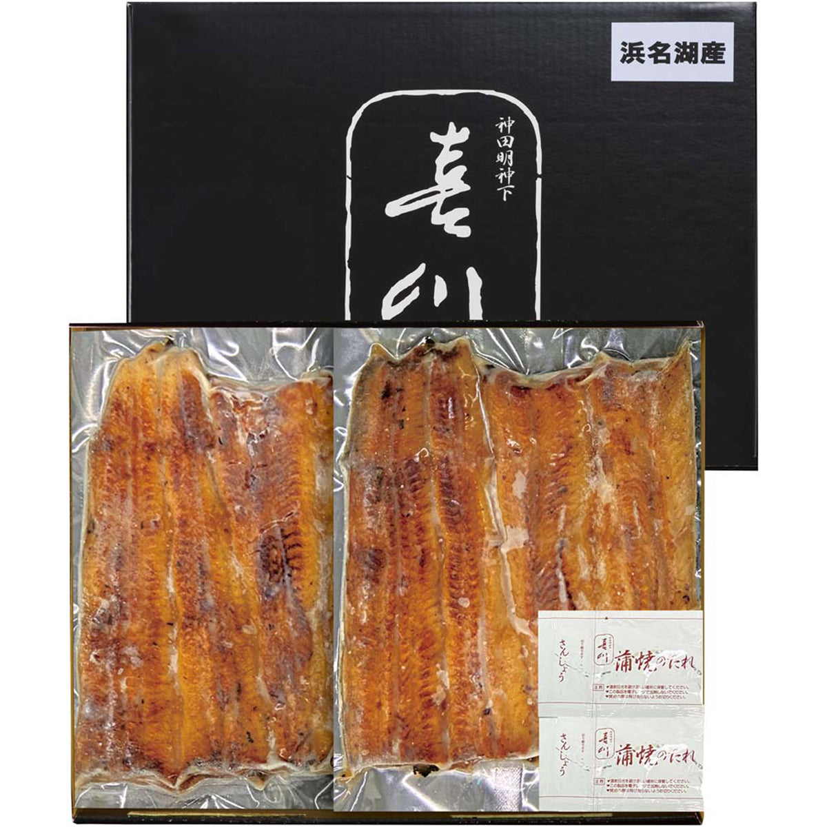 【夏ギフト】「神田明神下 喜川」浜名湖産 手焼きうなぎ蒲焼