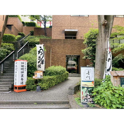 【夏ギフト】「神田明神下 喜川」浜名湖産 手焼きうなぎ蒲焼