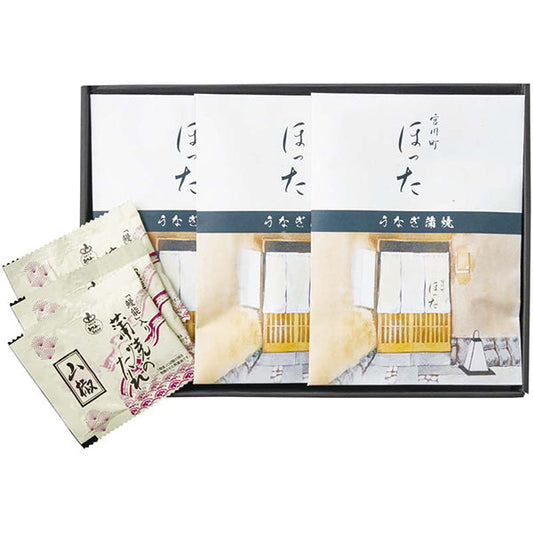 【冬ギフト】清水五条 京料理「ほった」監修 うなぎ蒲焼