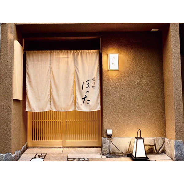 【冬ギフト】清水五条 京料理「ほった」監修 うなぎ蒲焼