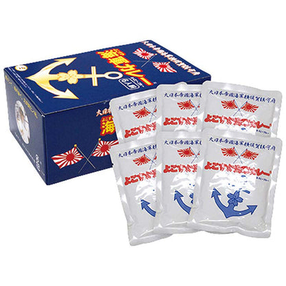 【冬ギフト】よこすか海軍カレー（ネイビーブルー）