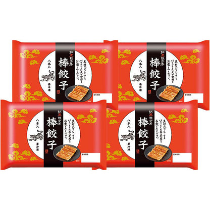【冬ギフト】「紅虎餃子房」棒餃子